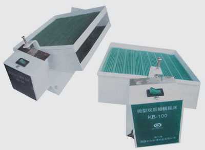 微型双层翘板摇床（KB-100）