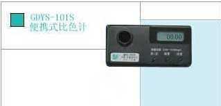 六价铬测定仪GDYS-101S