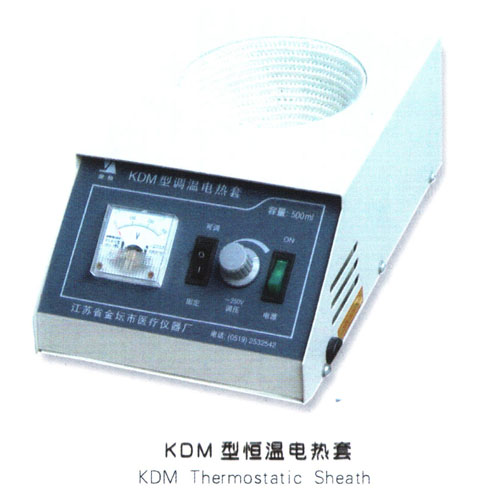 KDM型恒温电热套